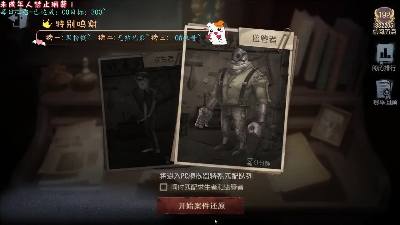 丨直白丨感谢陪伴~感恩有你！ 第2段
