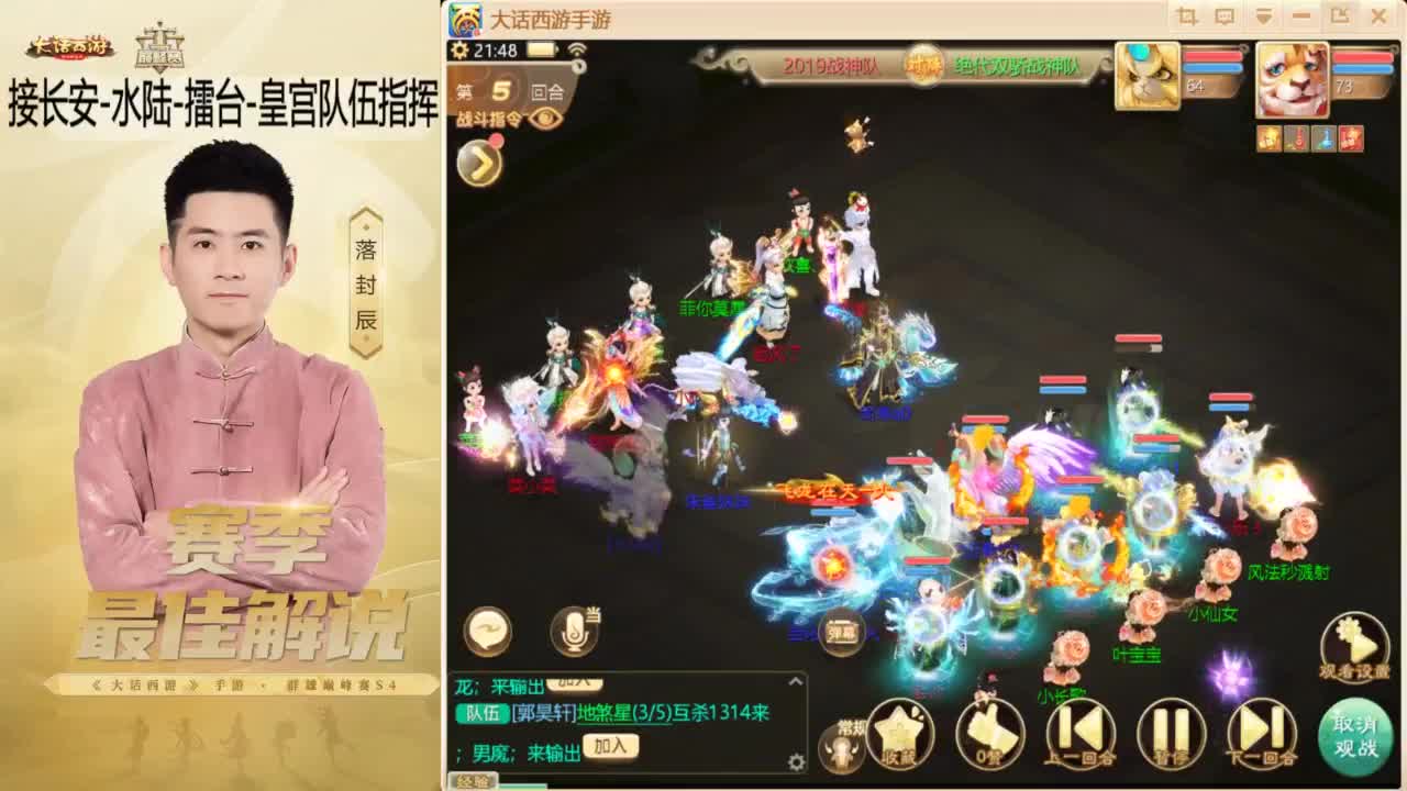 酷酷加班~！ 第1段