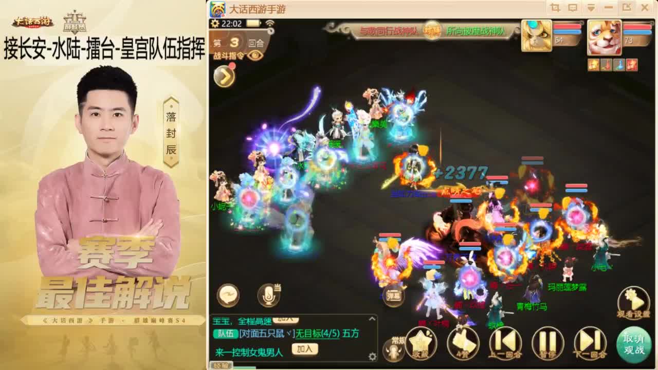 酷酷加班~！ 第2段