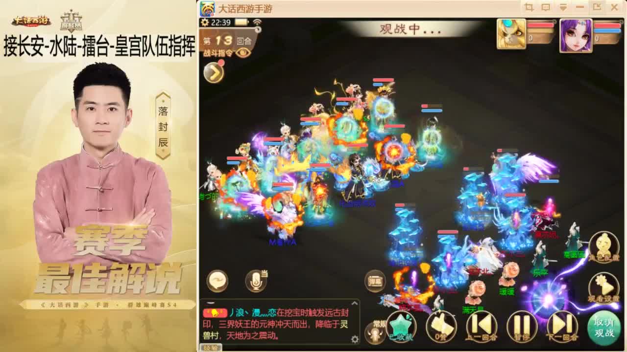 酷酷加班~！ 第3段
