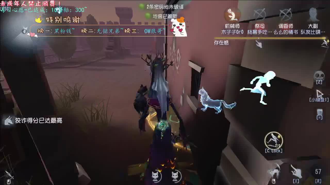 丨直白丨感谢陪伴~感恩有你！ 第8段