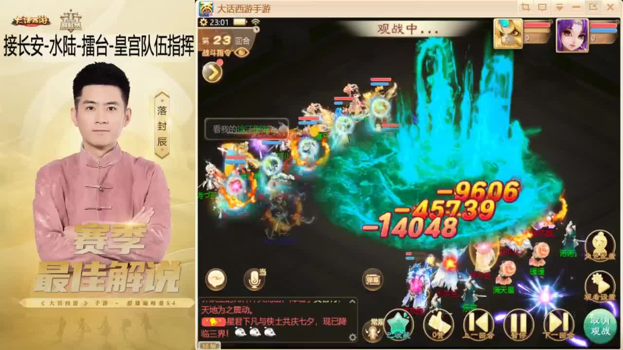 酷酷加班~！ 第4段