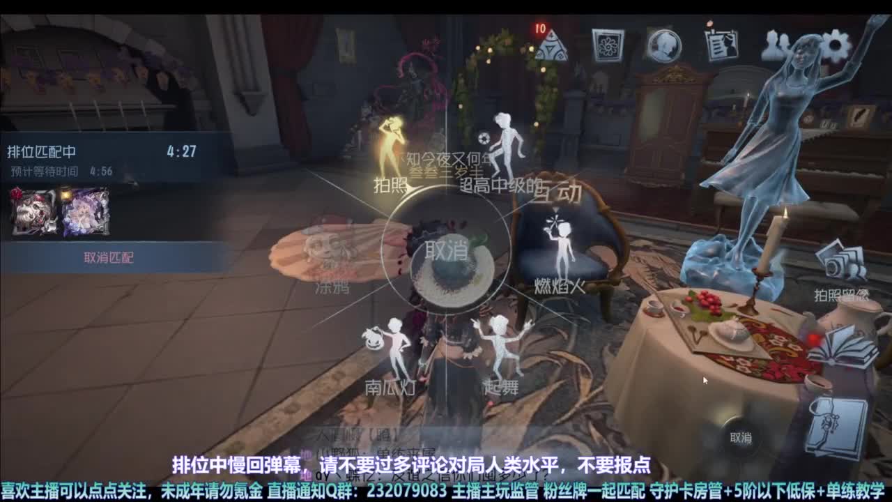 【宵白】排排人排 第2段