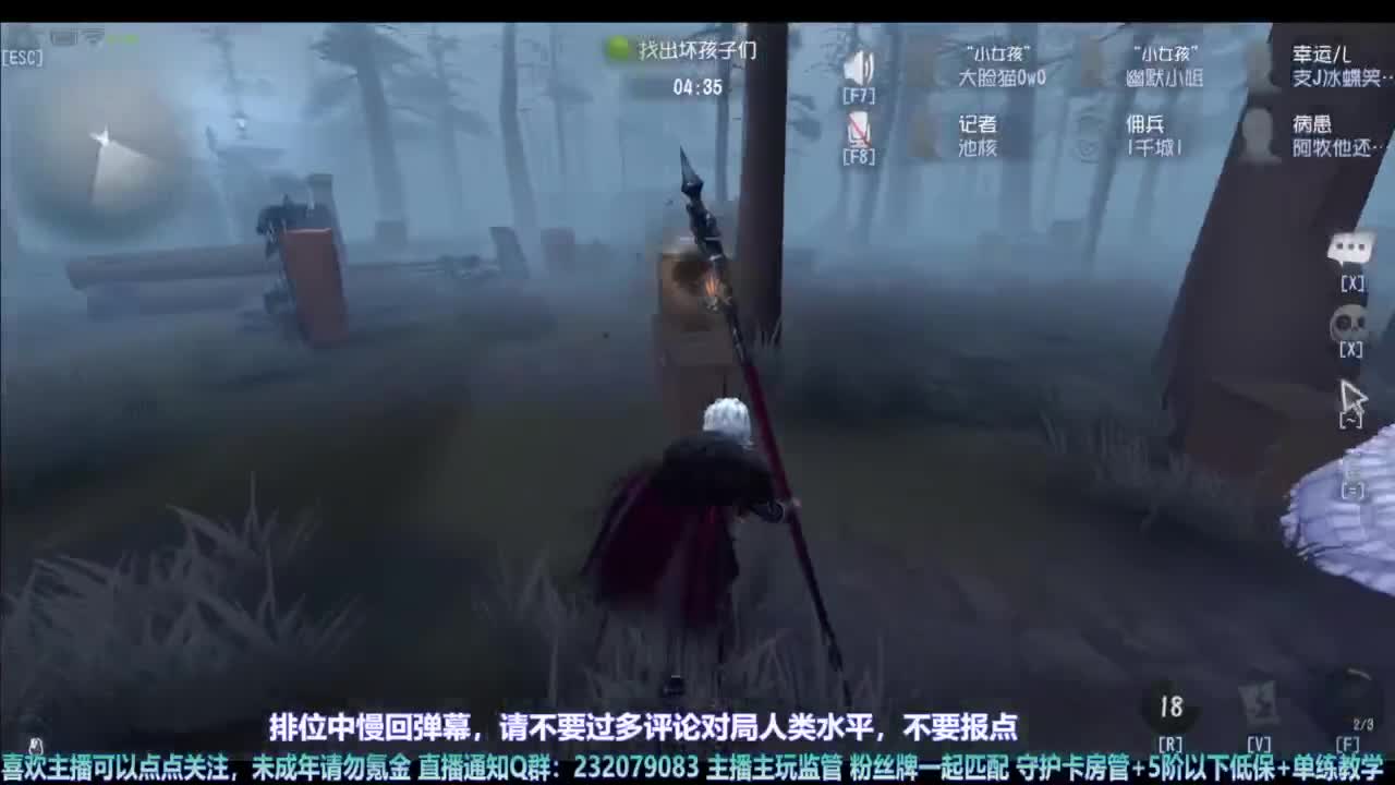 【宵白】排排人排 第3段
