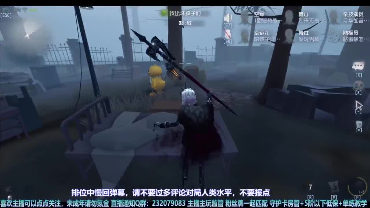 【宵白】排排人排 第5段