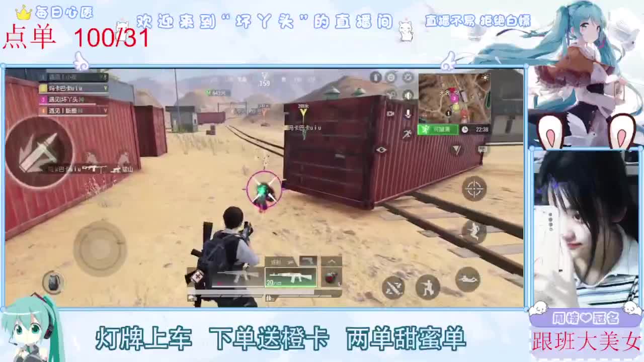 遇见.最好的你们！ 第5段
