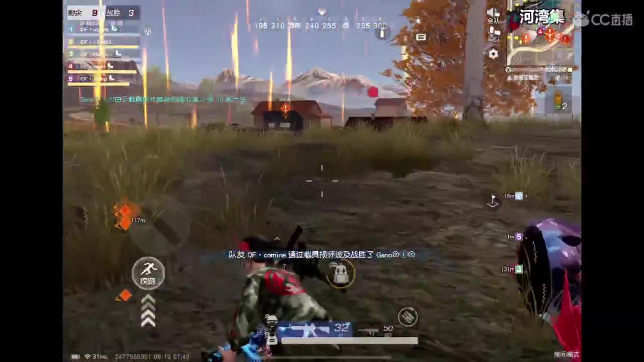 世界太脏 不看也罢，世界太美 不信你听 第1段