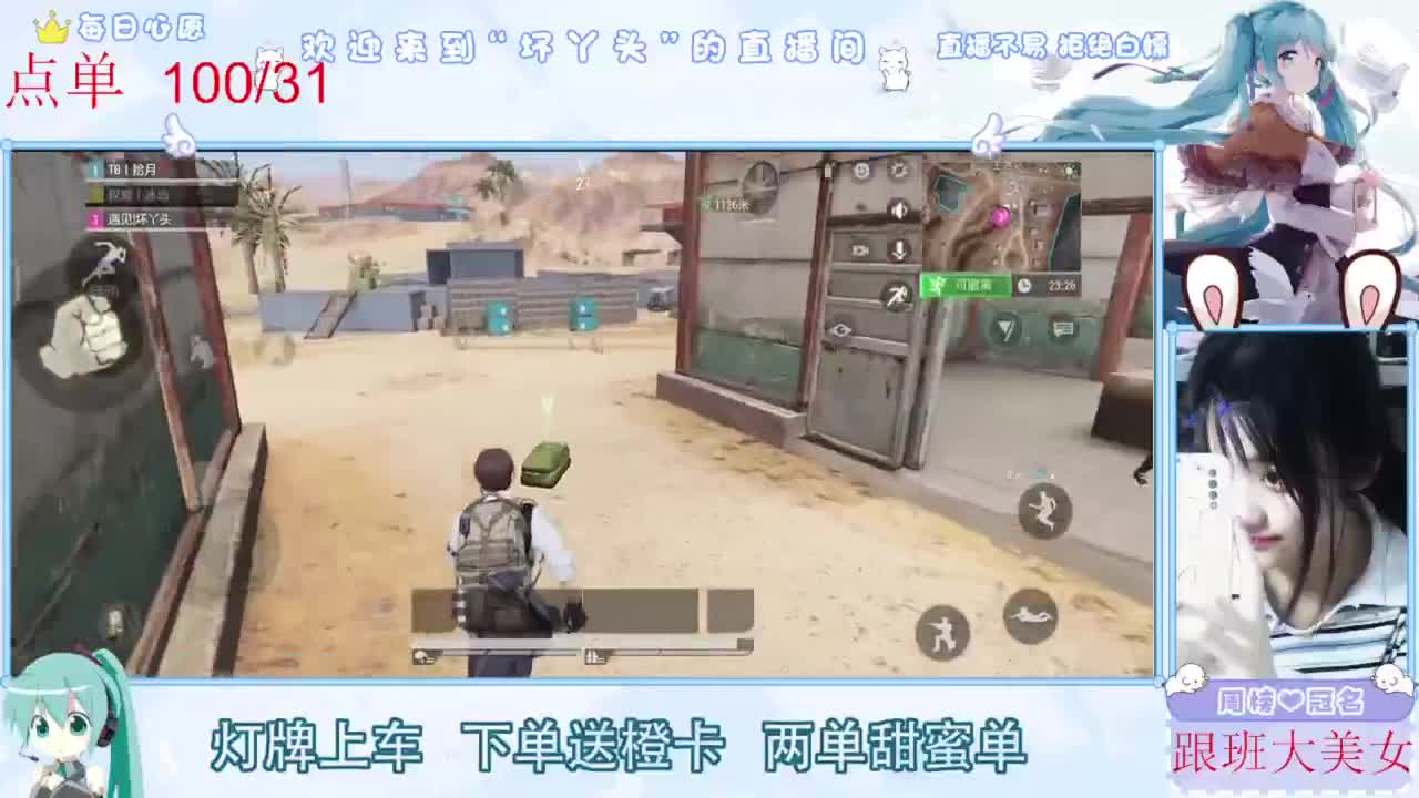 遇见.最好的你们！ 第1段