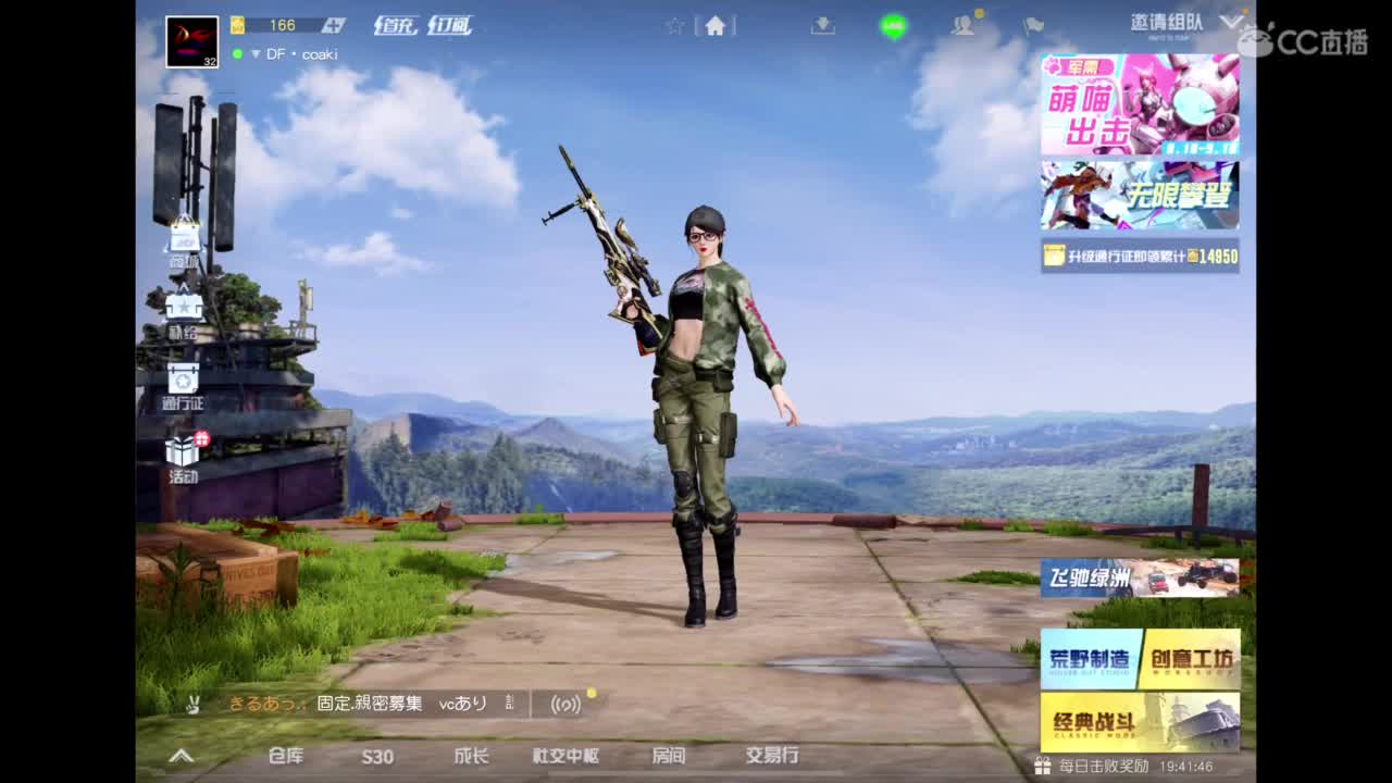 世界太脏 不看也罢，世界太美 不信你听 第2段