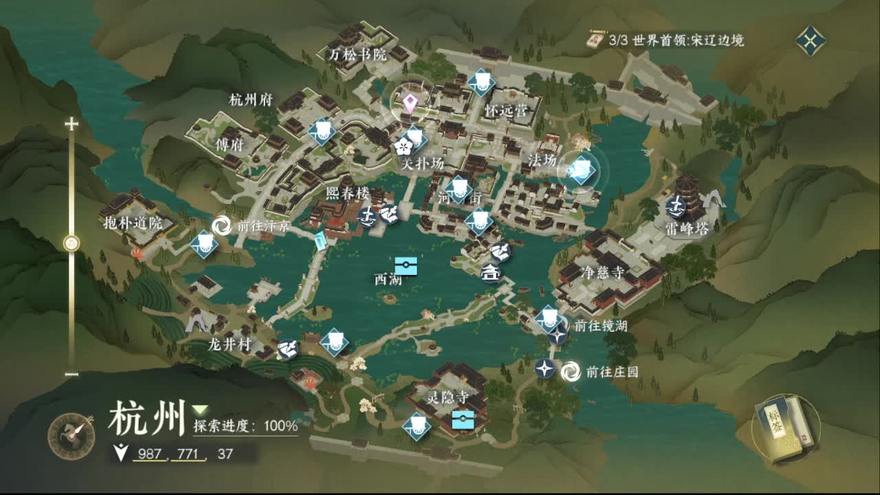 粉丝少 好下手 第1段