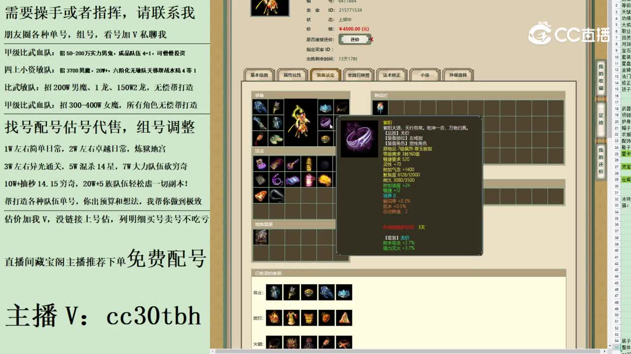 2023-08-19 23-51-22男仙1