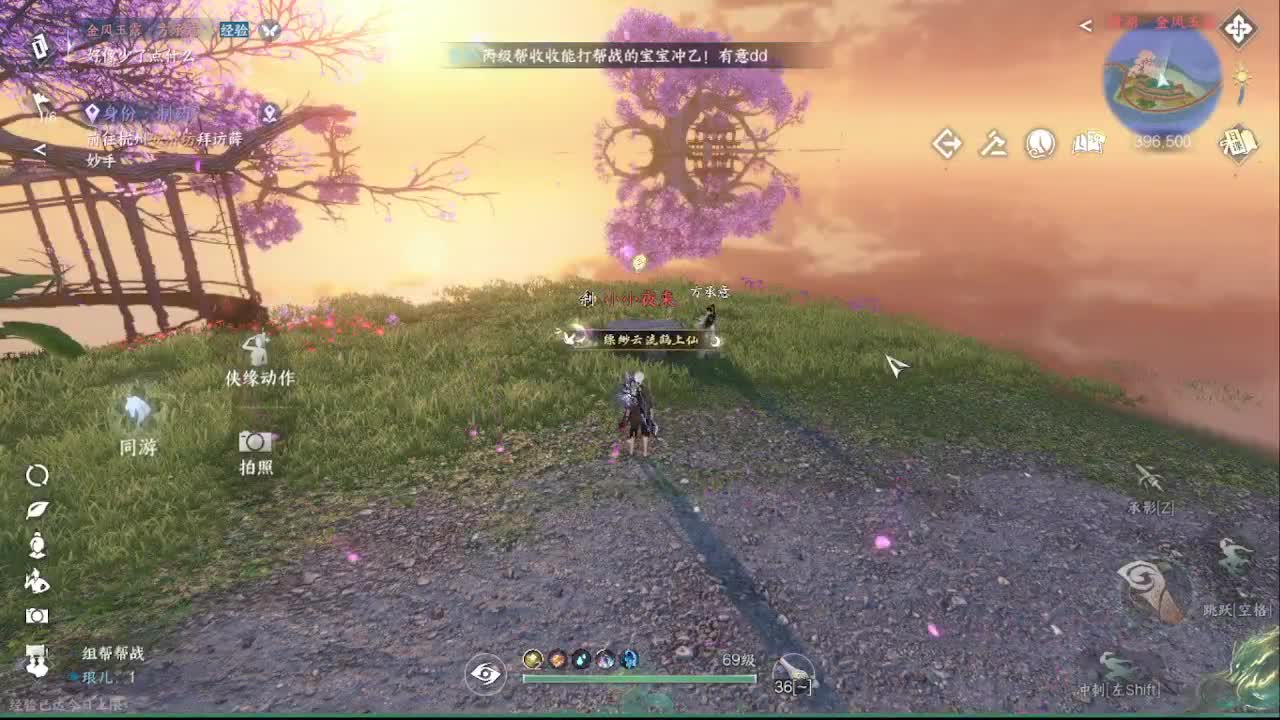 粉丝少 好下手 第3段