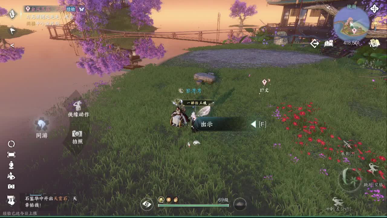 粉丝少 好下手 第4段