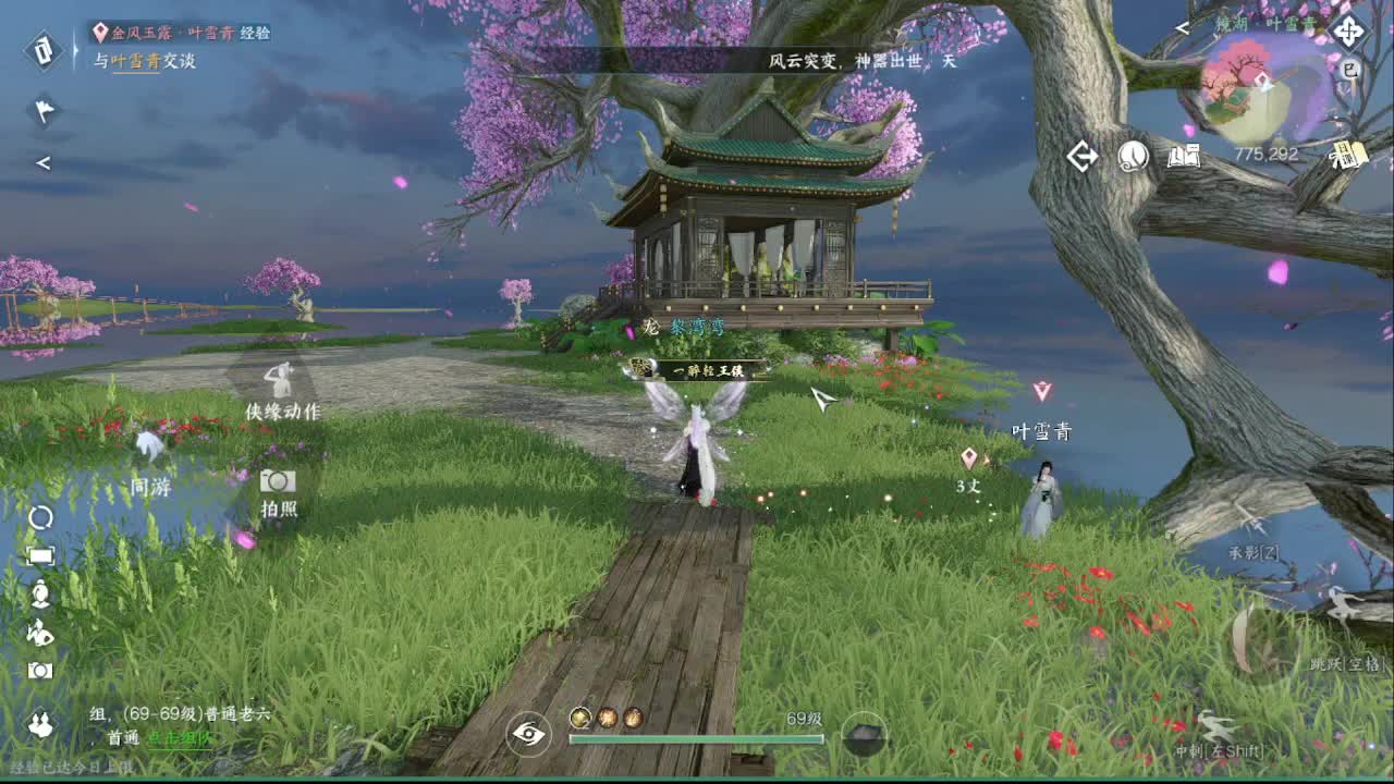 粉丝少 好下手 第5段