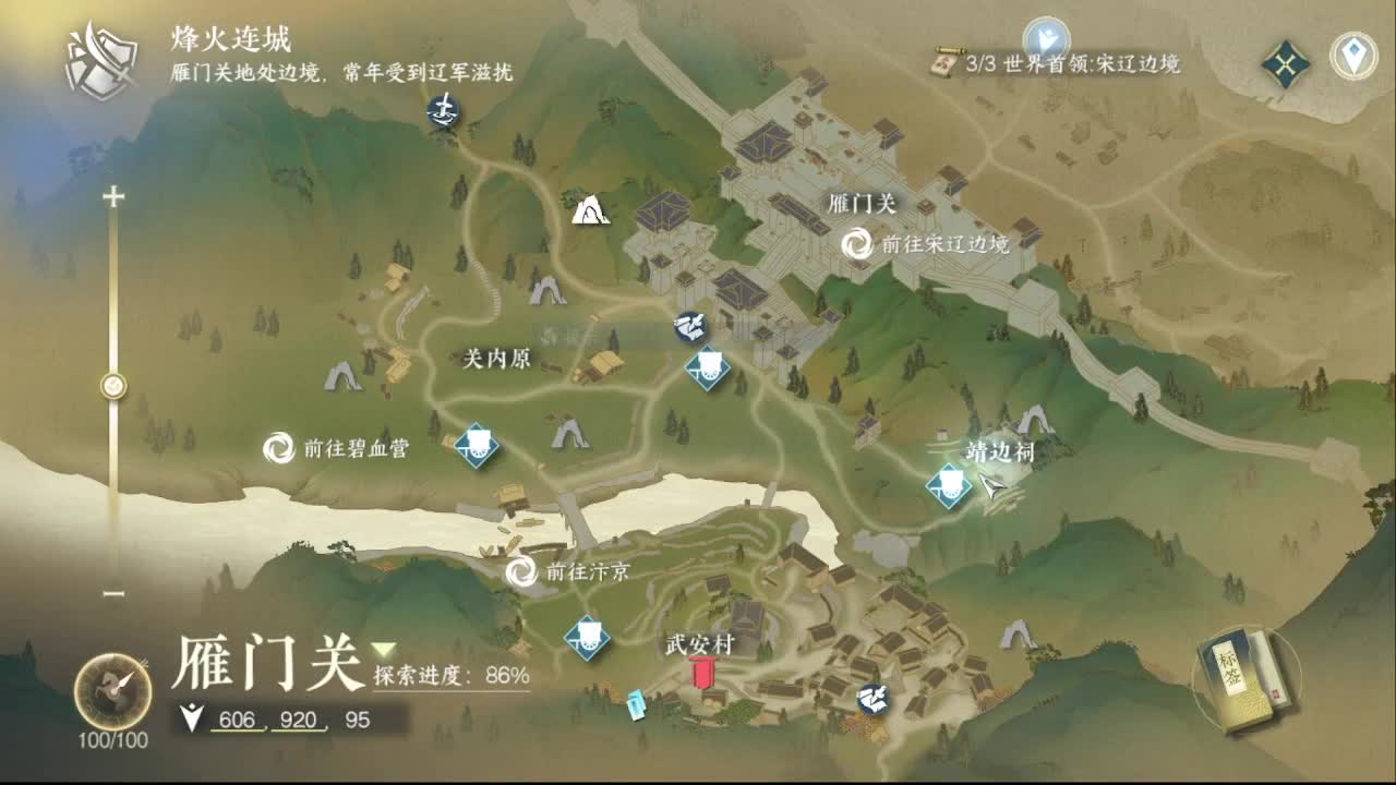 粉丝少 好下手 第7段