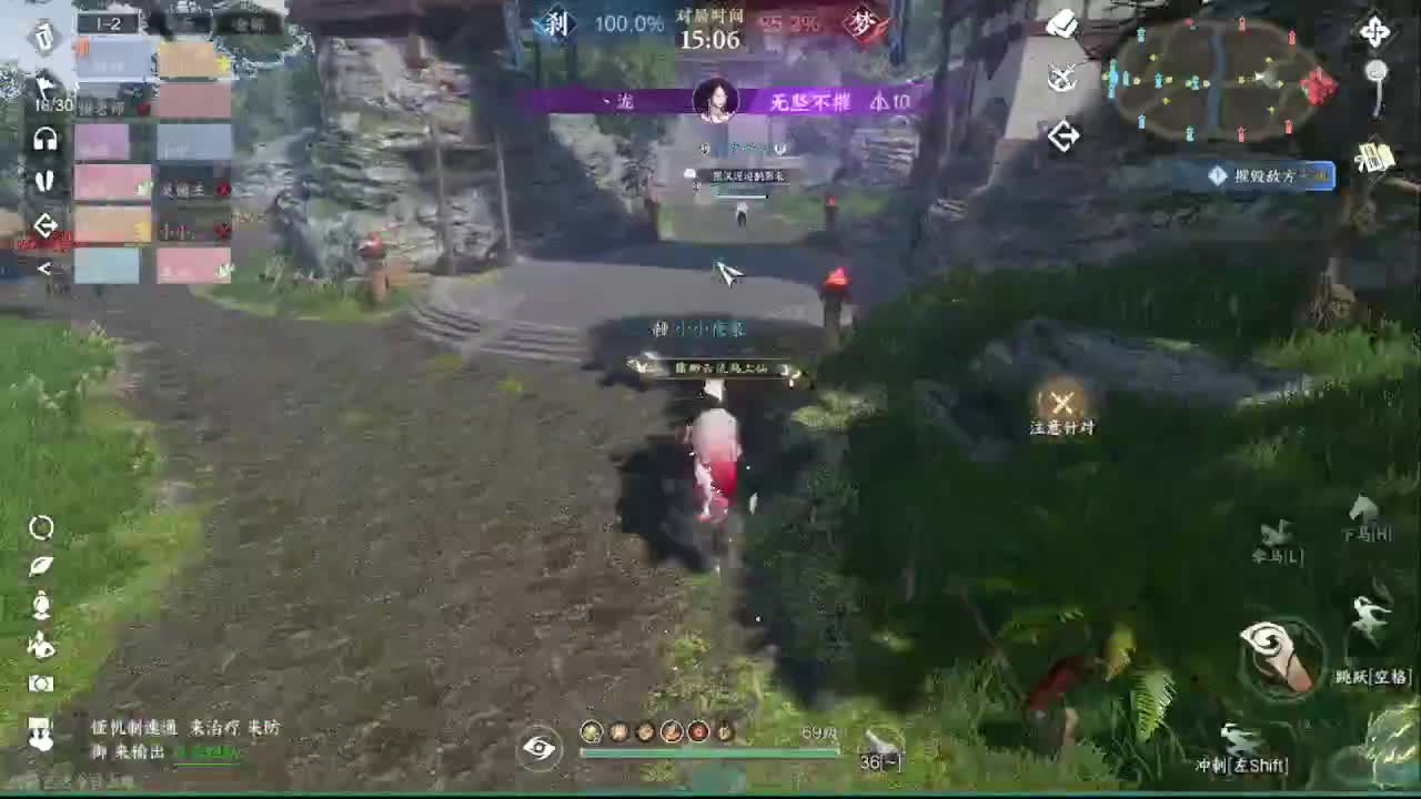 粉丝少 好下手 第9段