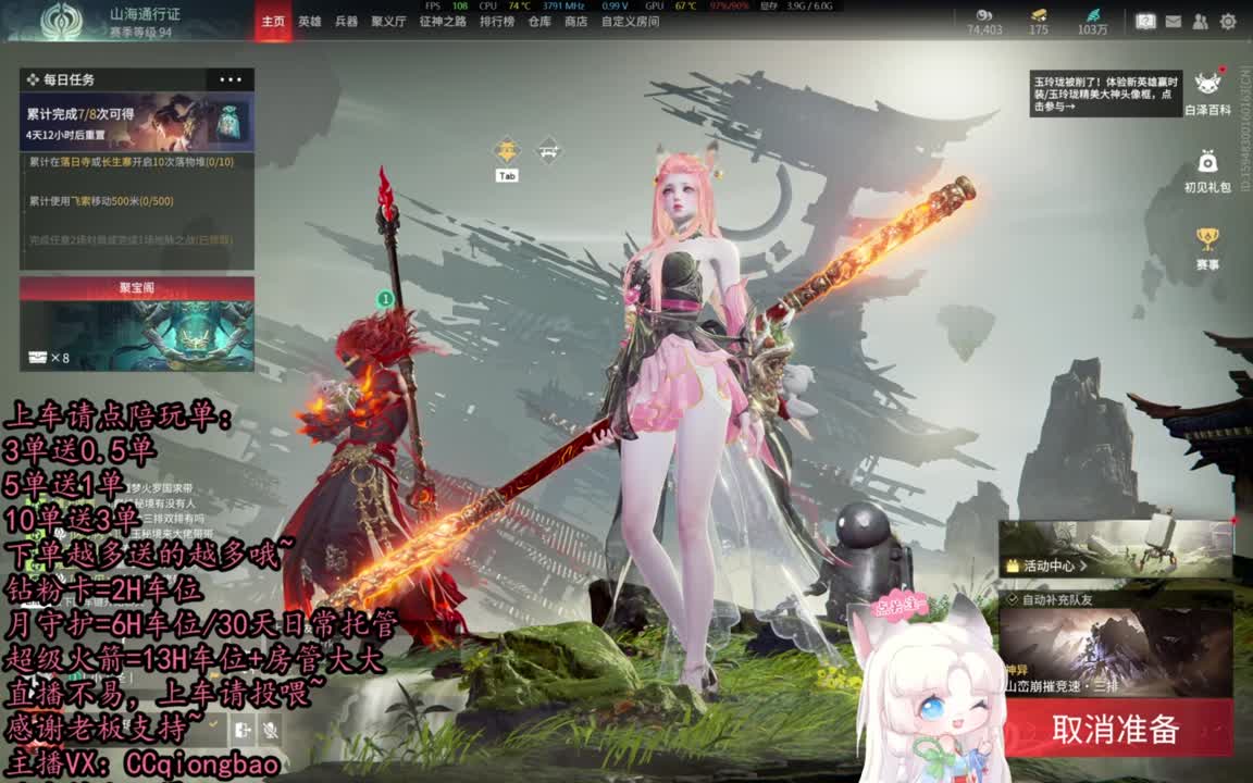 有车位~排位征神娱乐都可以吆~ 第2段