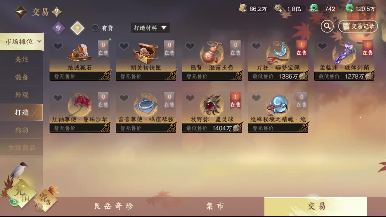 粉丝少 好下手 第11段