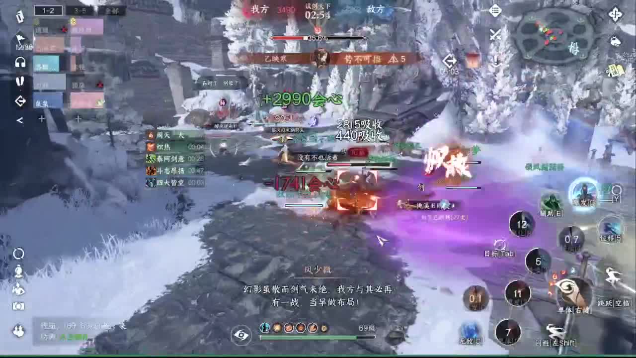 粉丝少 好下手 第12段