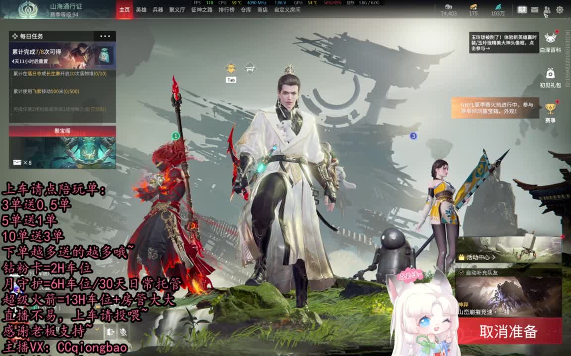 有车位~排位征神娱乐都可以吆~ 第4段