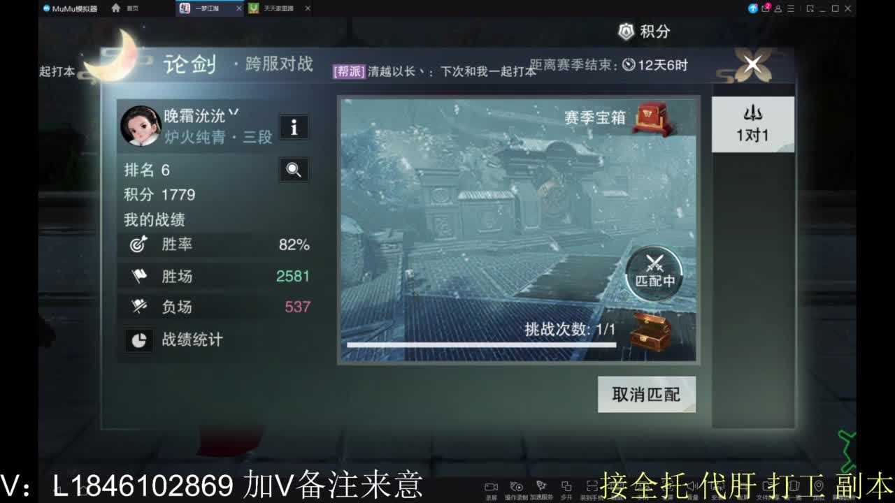 接副本包车各种 第4段