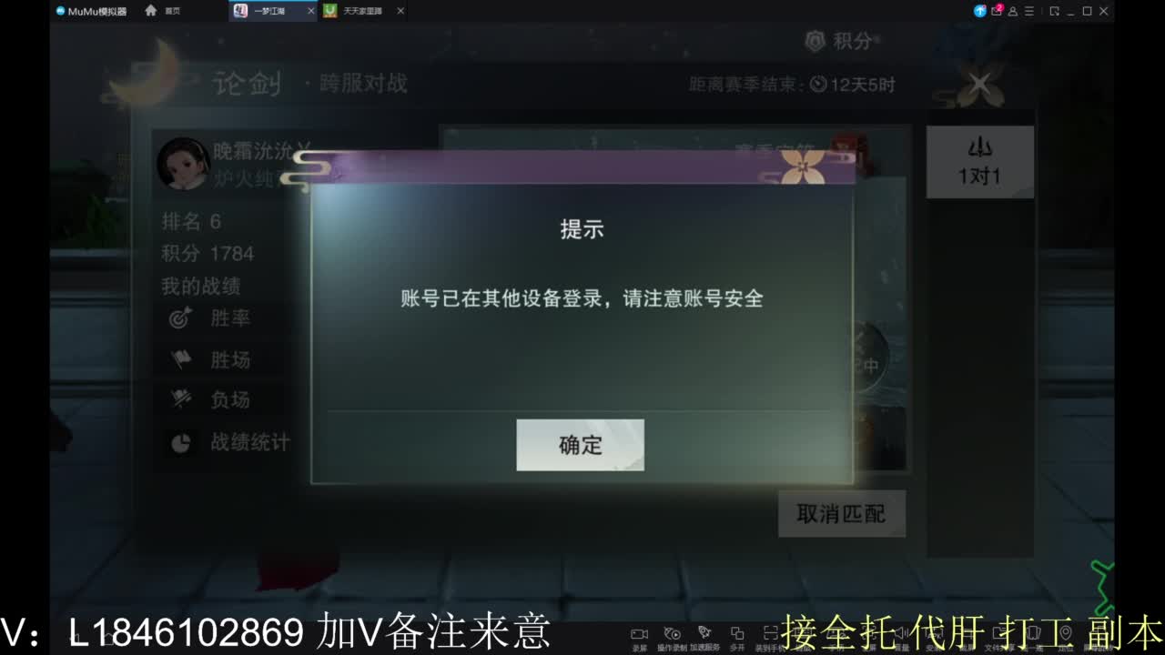 接副本包车各种 第5段