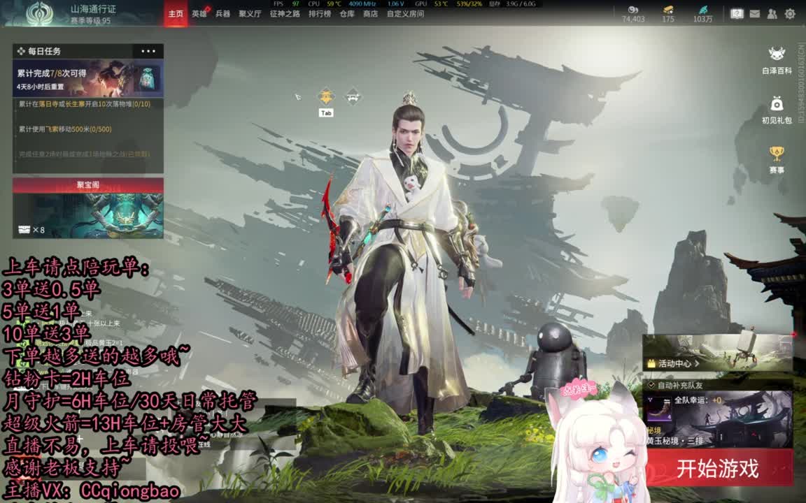 有车位~排位征神娱乐都可以吆~ 第10段