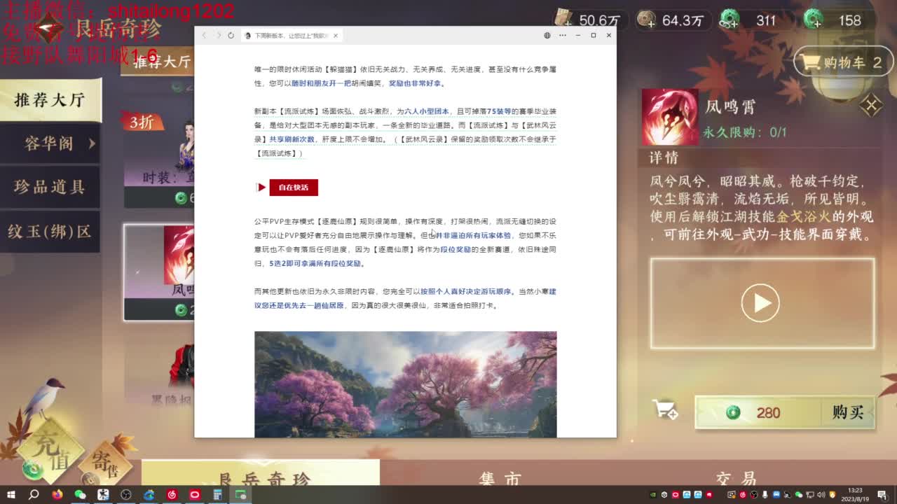 免费帮打桩看号 第6段