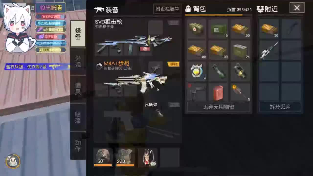 有 宝宝二队 第2段