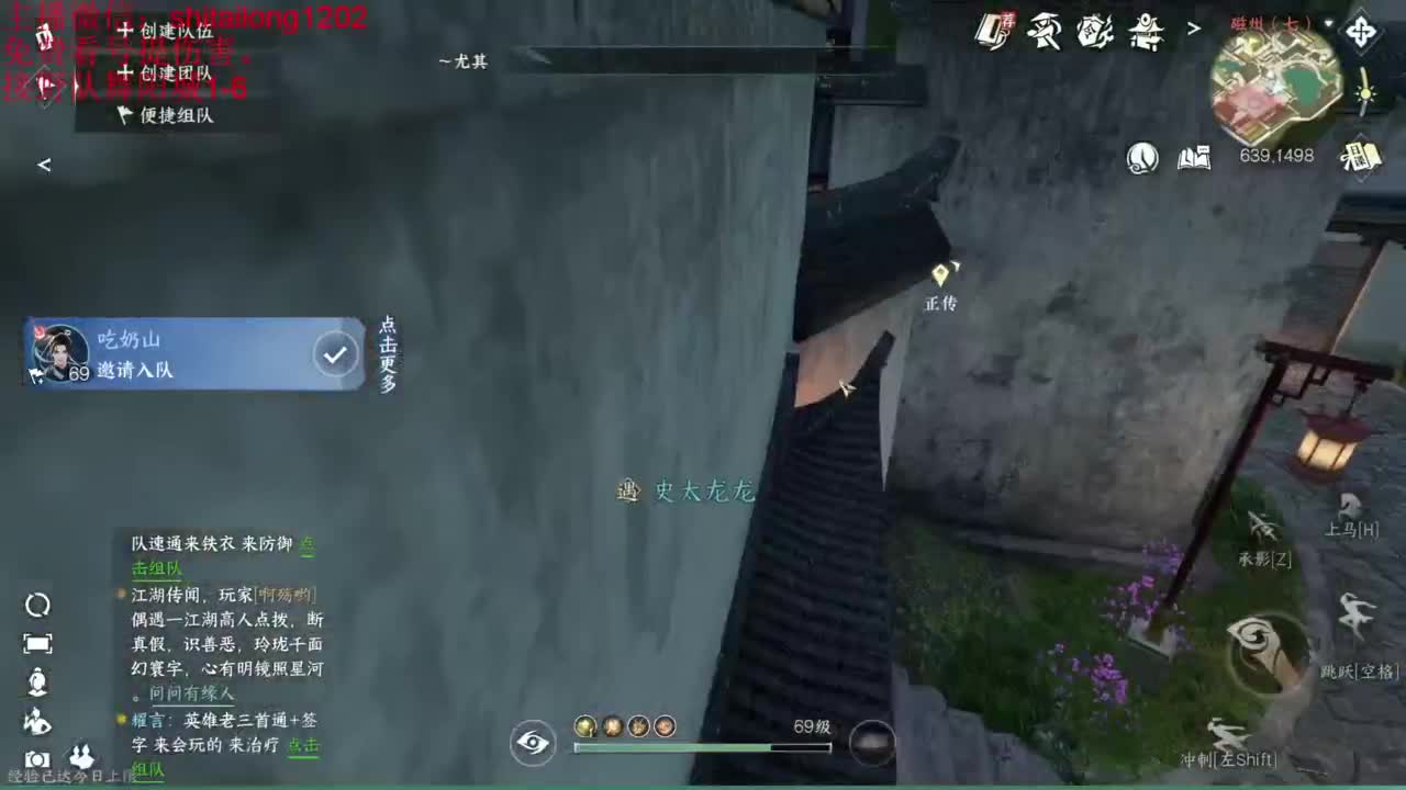 免费帮打桩看号 第8段
