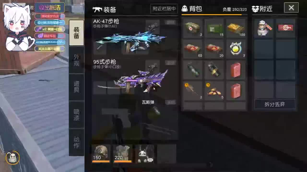 有 宝宝二队 第4段
