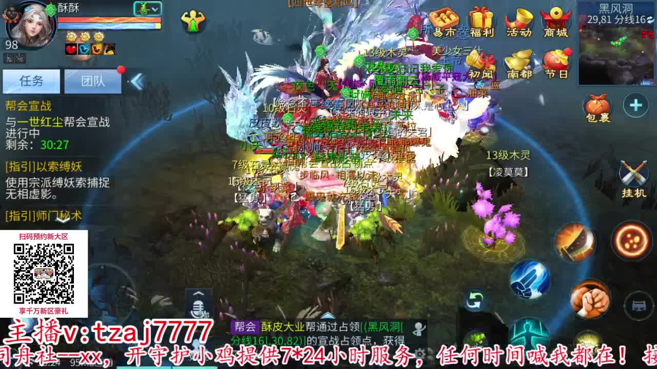 备战新大区接托管打造 第3段