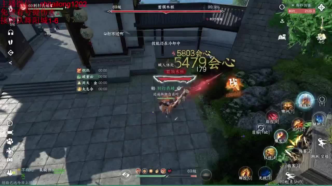 免费帮打桩看号 第15段