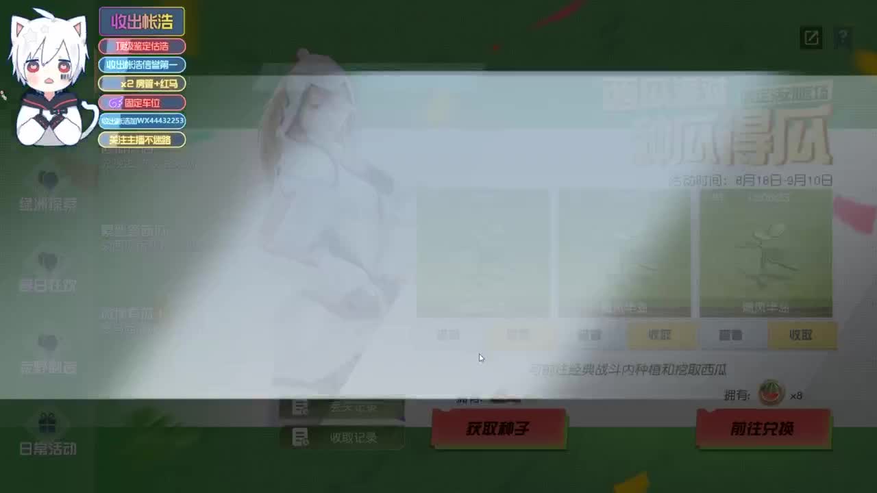 有 宝宝二队 第7段