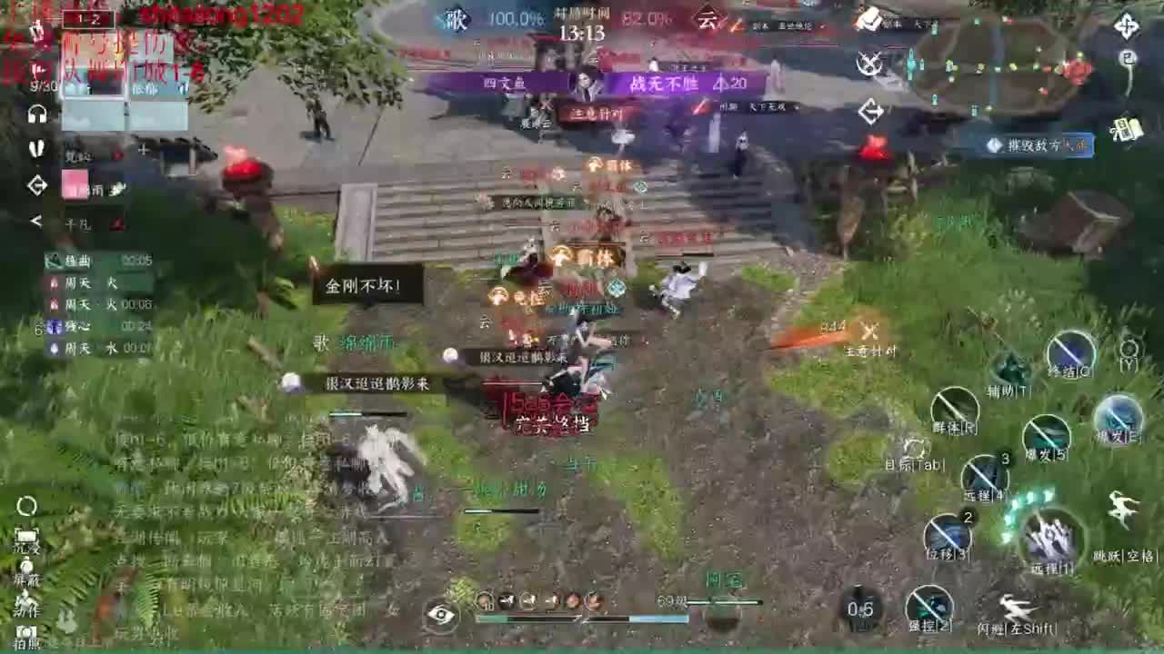 免费帮打桩看号 第19段