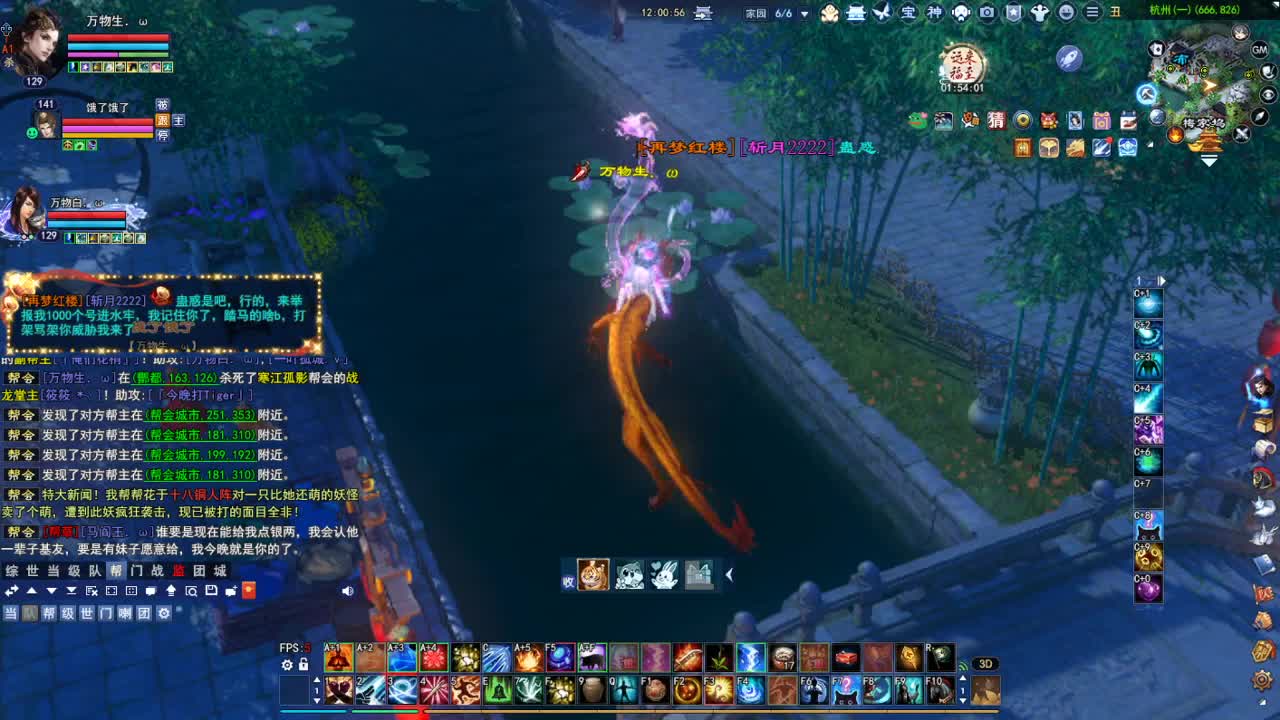 断桥雪敦煌激情！专业看号估号 第4段