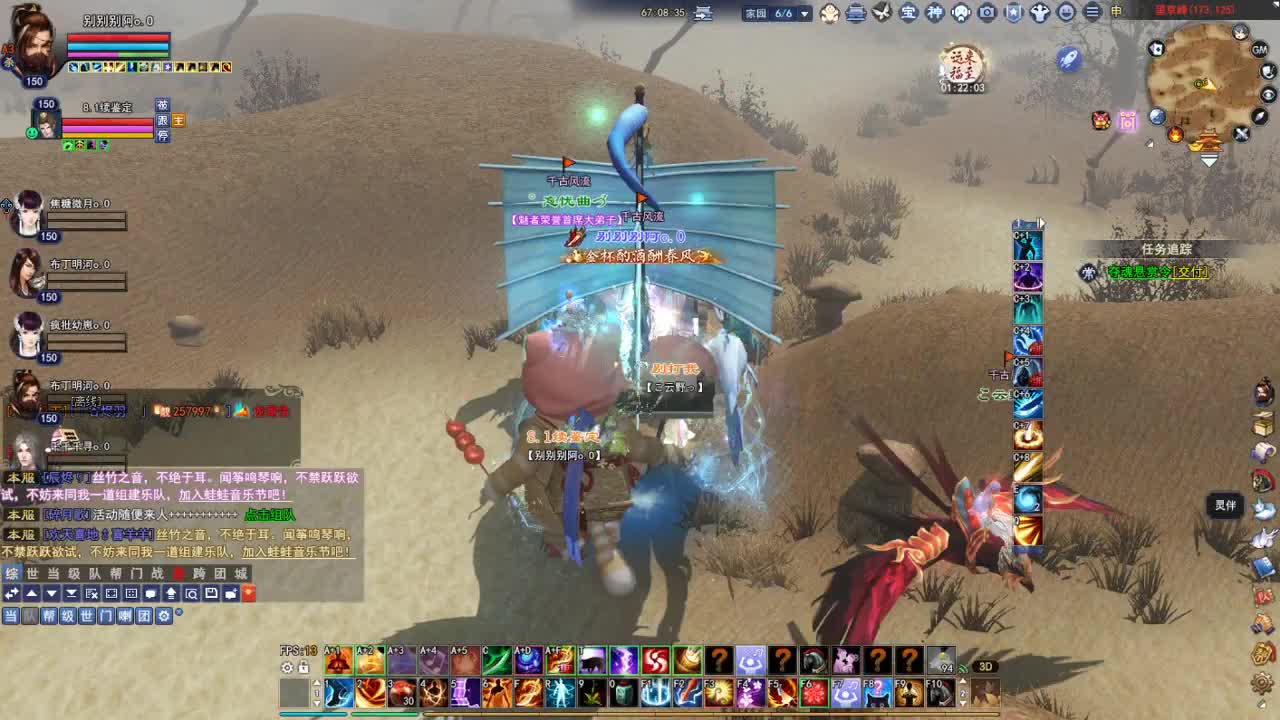 断桥雪敦煌激情！专业看号估号 第7段