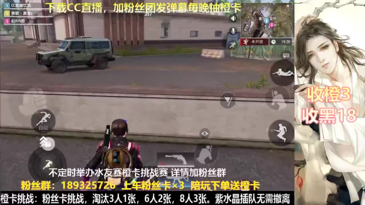 花式白给  每晚送橙 第7段