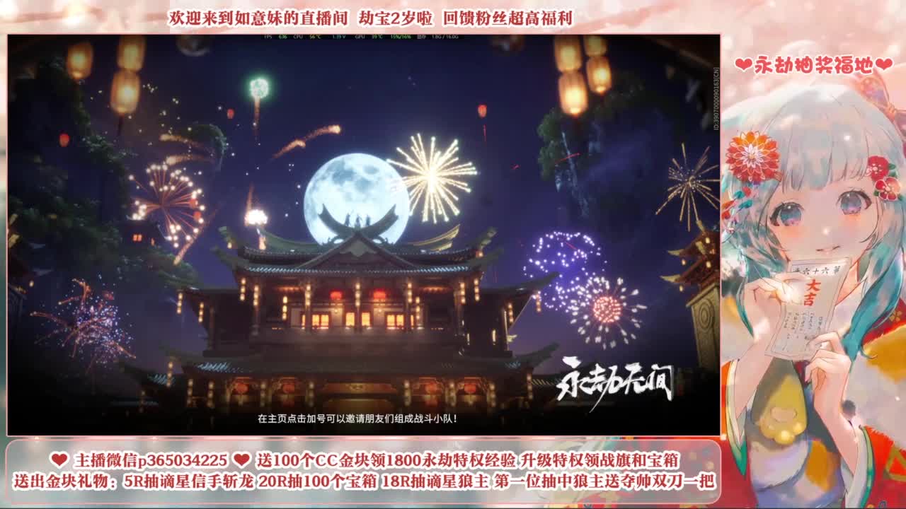 抽谪星系列外观 接各种单单 第1段