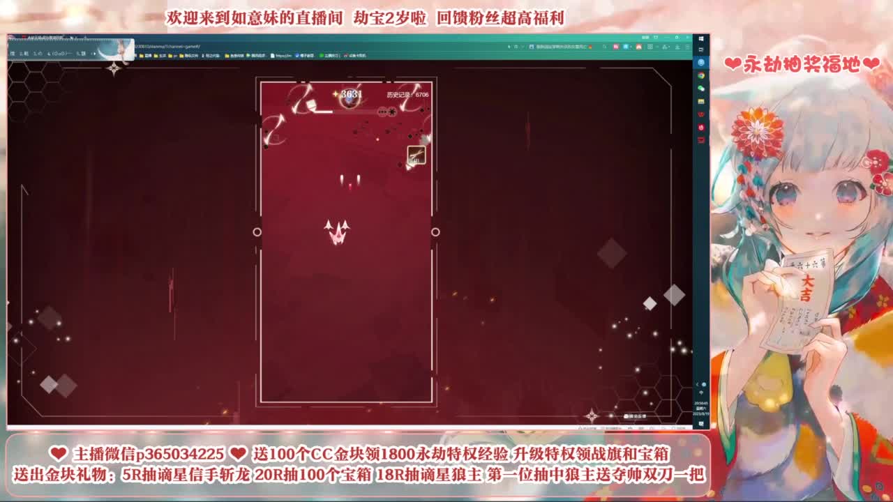 抽谪星系列外观 接各种单单 第2段