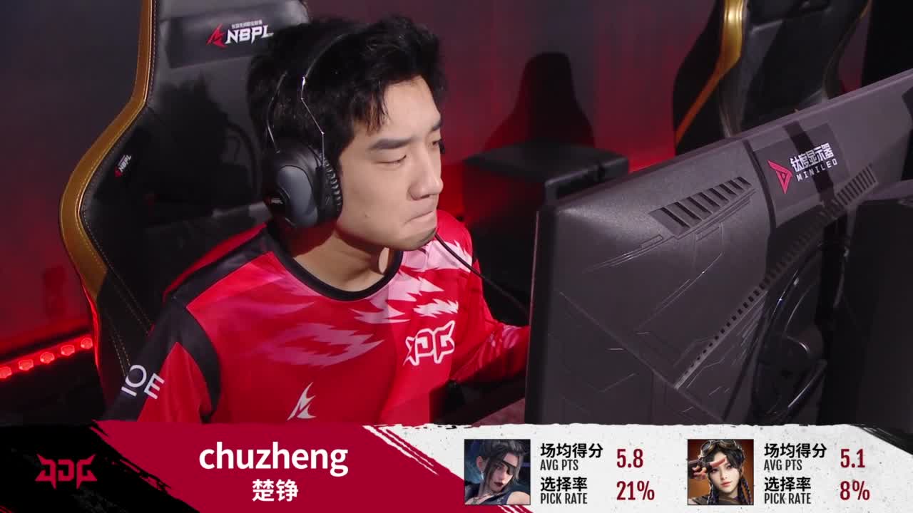 WBG战队第一视角【永劫无间联赛】 第3段