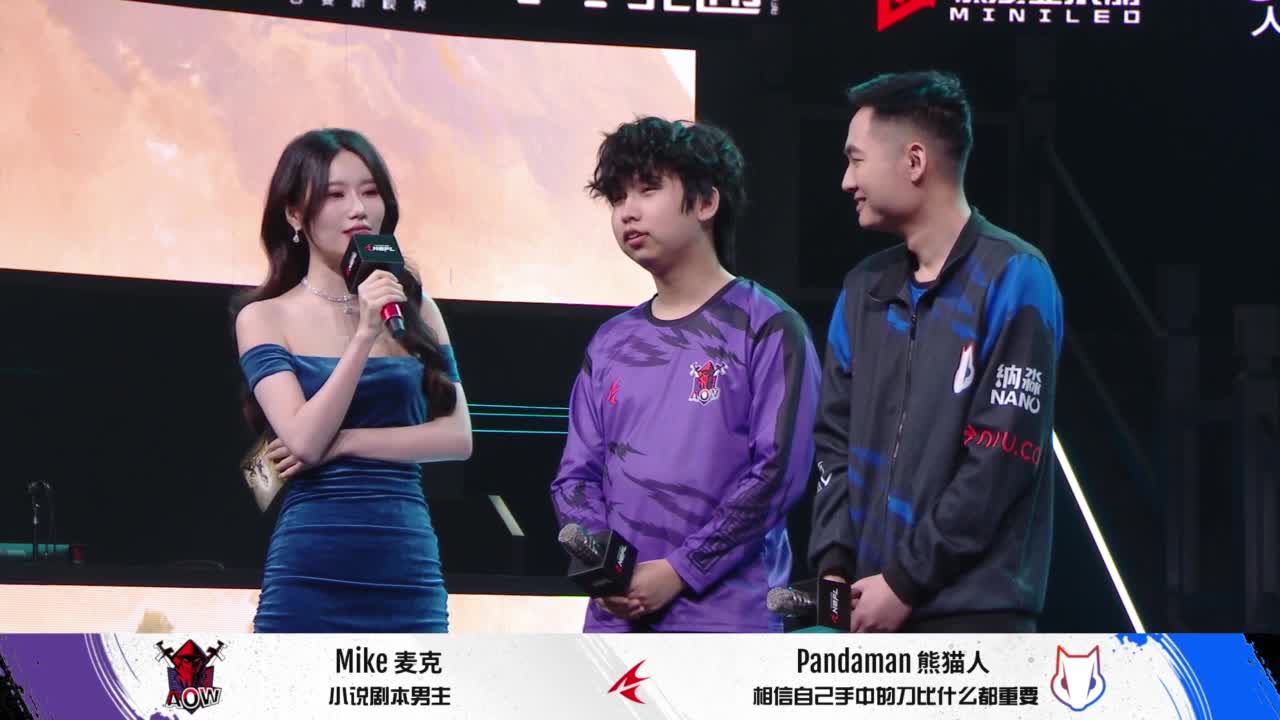 WBG战队第一视角【永劫无间联赛】 第7段