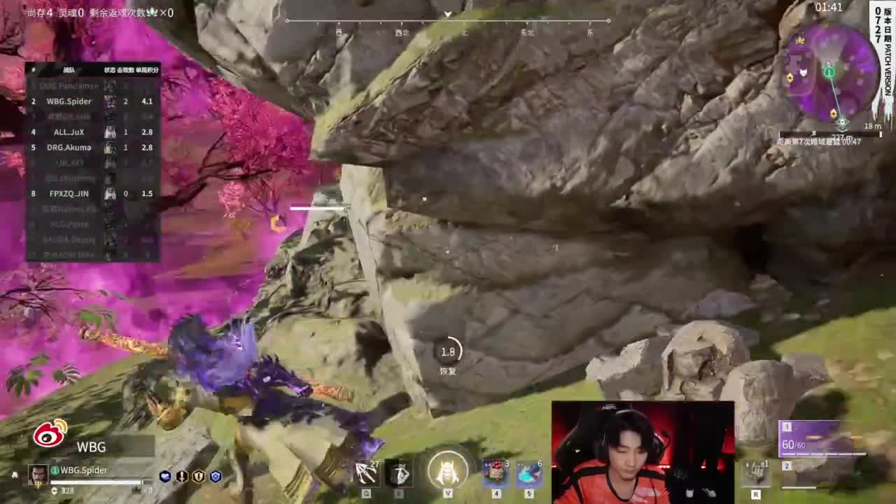 WBG战队第一视角【永劫无间联赛】 第8段