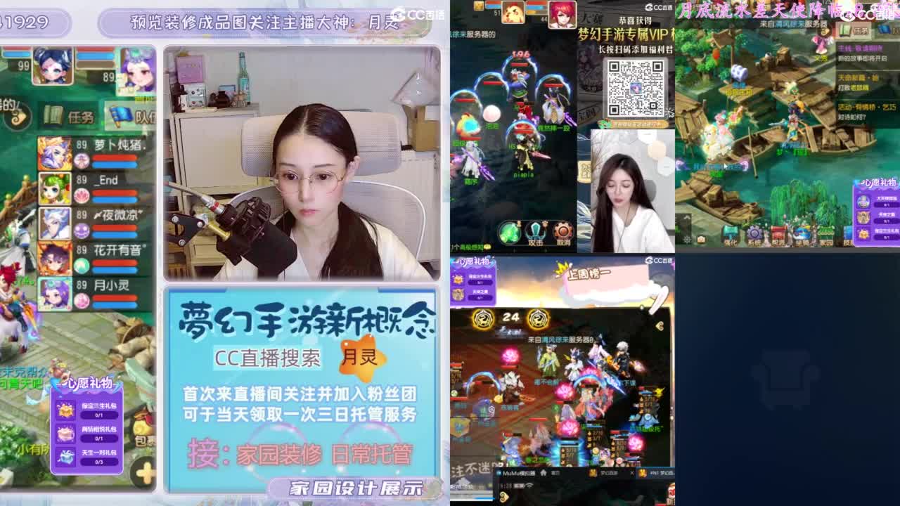 心动区日常托管，家园装修 第3段