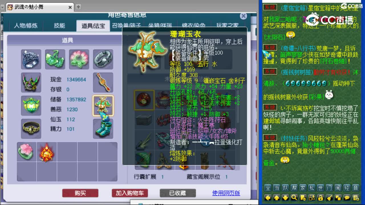 cc_capture_20230820002516