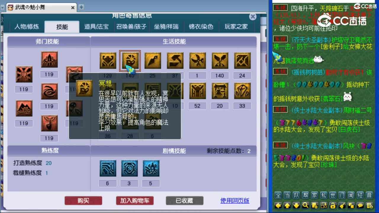 cc_capture_20230820002938
