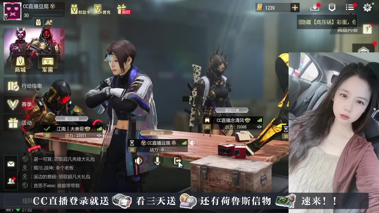 下单送CDK， 第1段