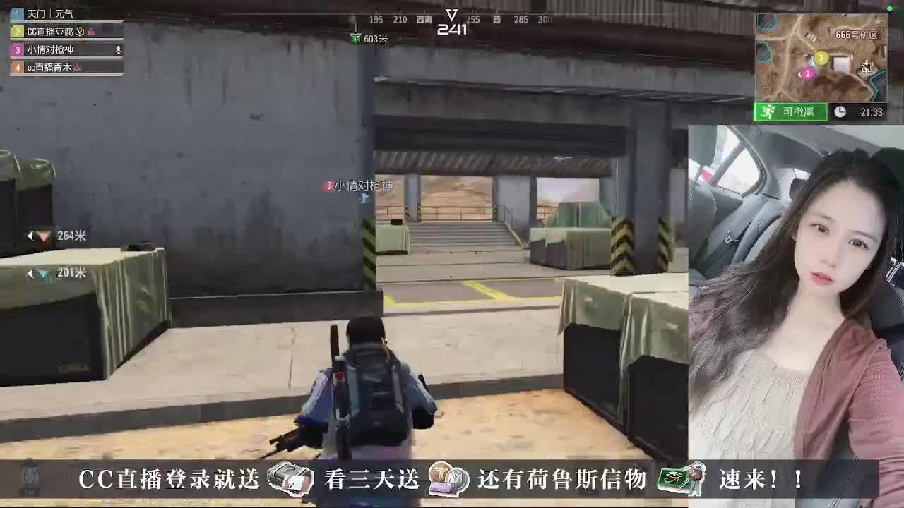 下单送CDK， 第2段