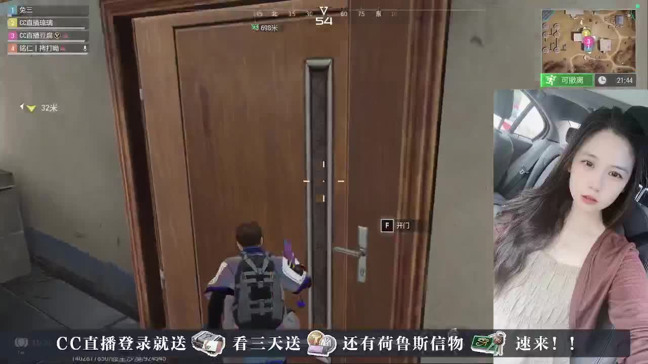 下单送CDK， 第3段