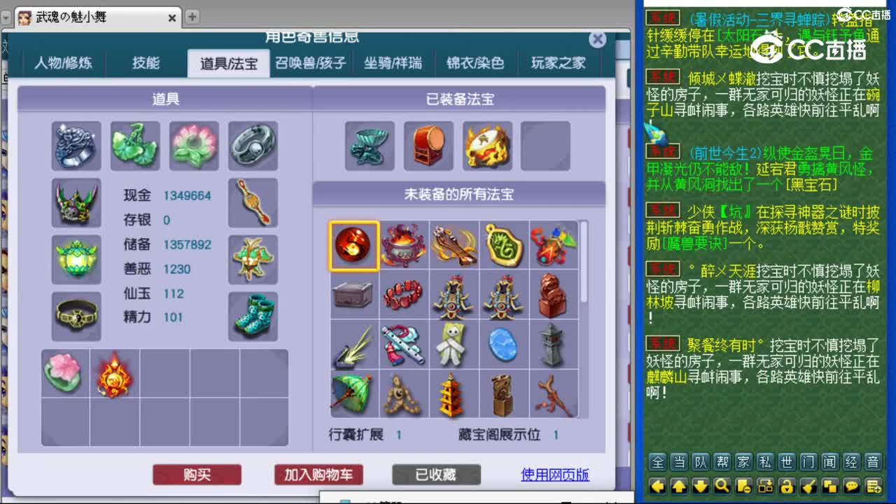 cc_capture_20230820002516
